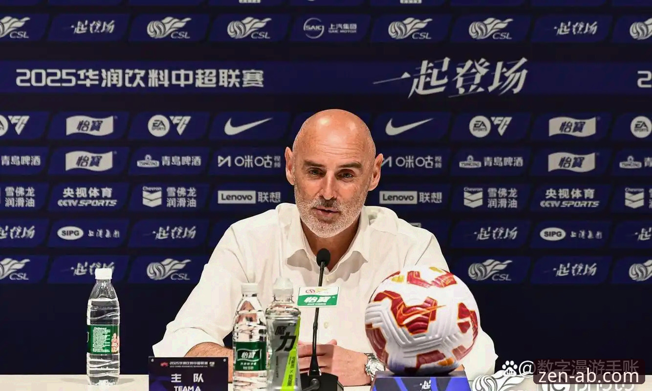 青岛海牛3-1力克上海海港 13年后再胜对手——AB娱乐平台带您回顾中超第9轮精彩瞬间